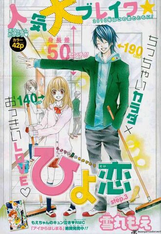 File:Chapter 3(2).jpg
