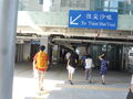 2014年10月29日 (三) 12:19的版本的缩略图