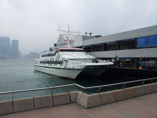 File:Discovery Bay 8 Central to Discovery Bay 2.jpg