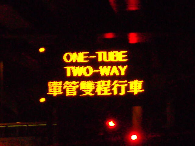 檔案:LRT1-T2-WO(KTN)(KLEWTR).jpg