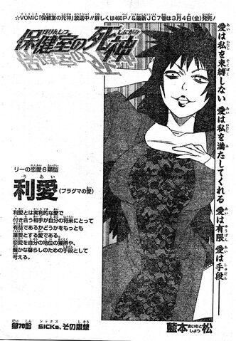 File:Chapter 070.jpg