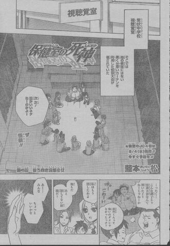 File:Chapter 045.jpg