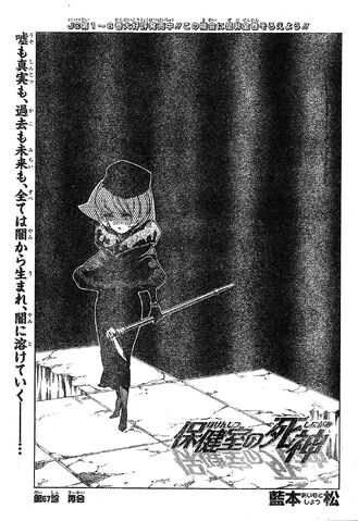 File:Chapter 067.jpg
