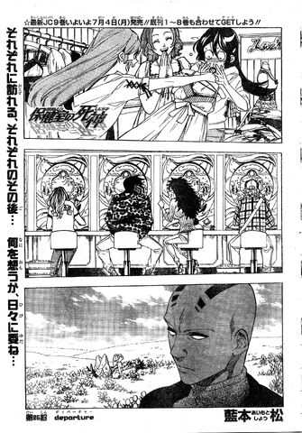 File:Chapter 086.jpg