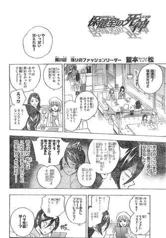 File:Chapter 024.jpg
