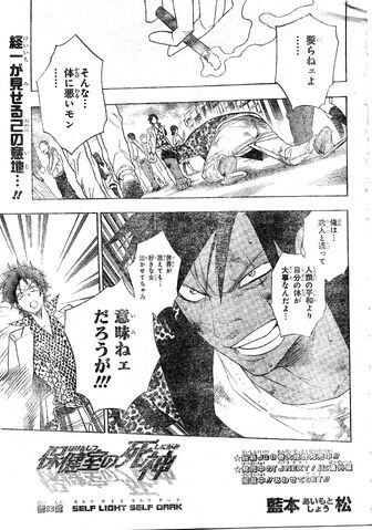 File:Chapter 083.jpg