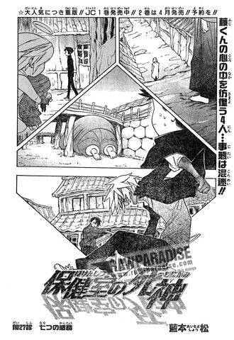 File:Chapter 027.jpg