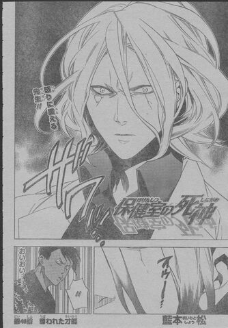 File:Chapter 040.jpg