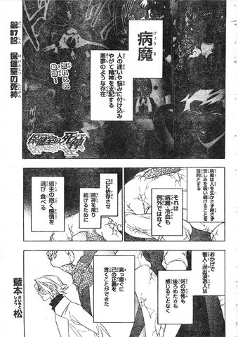 File:Chapter 087.jpg