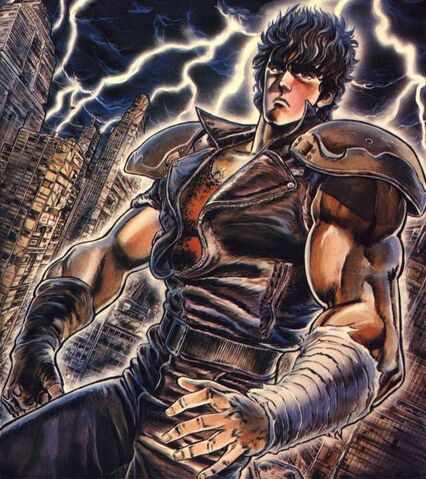ファイル:Kenshiro11.jpg