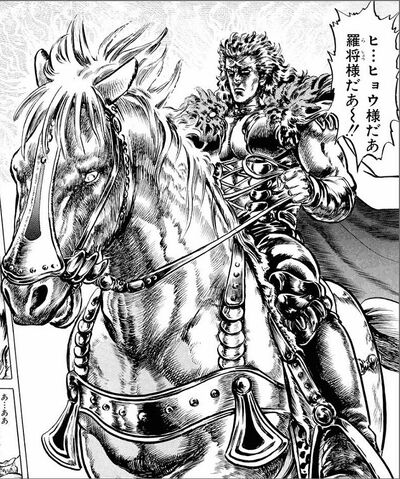 ファイル:Hyoh (manga).jpg