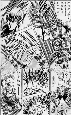 File:Goshi Retsu Dan.jpg