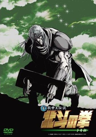 File:Toki den.jpg