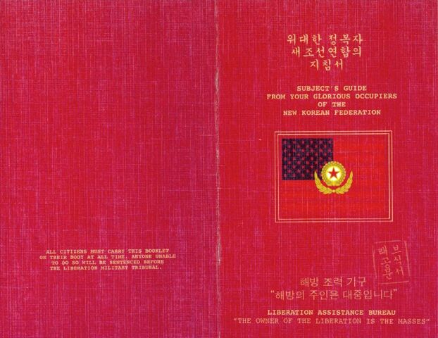 File:Cover.jpg