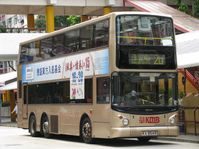 檔案:KMB KA9548 2D.jpg