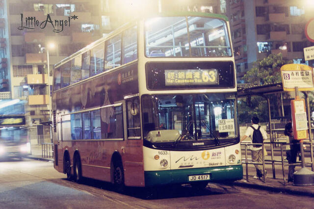 檔案:NWFB63X.jpg