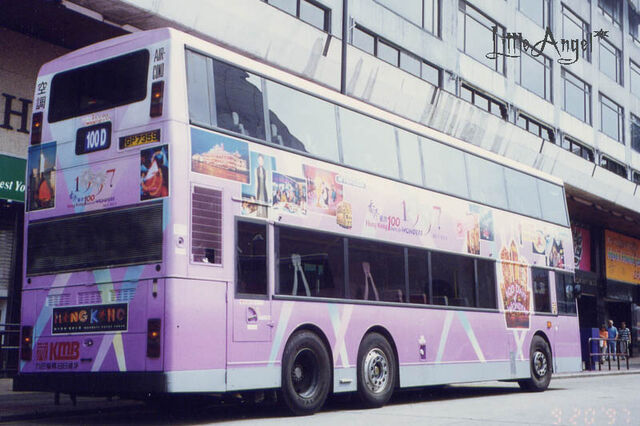 檔案:GP7359 100D(rear).jpg