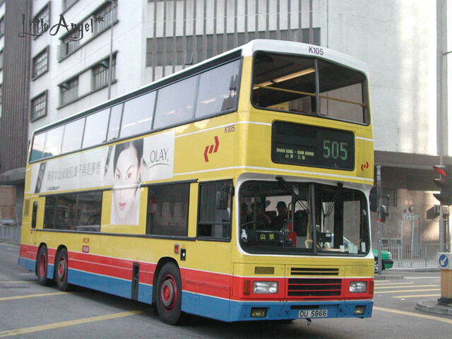 檔案:KCR505-2.jpg