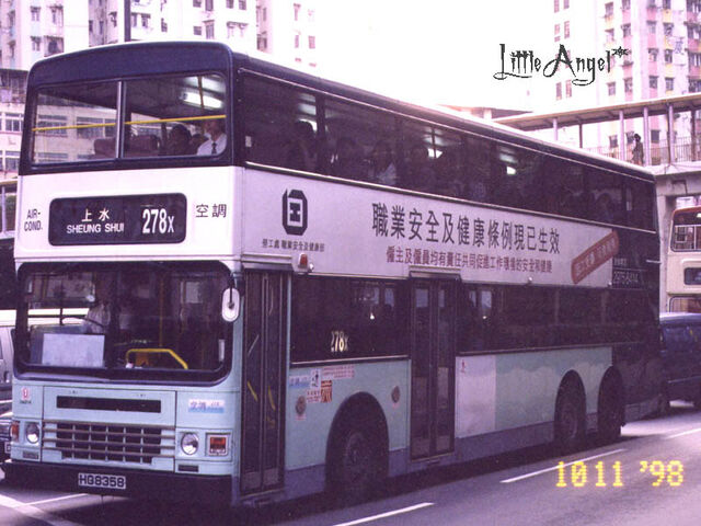 檔案:HG8358 278X.jpg