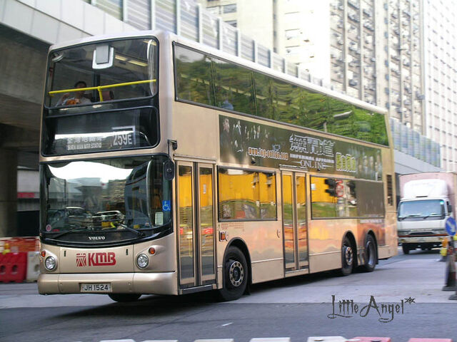 檔案:JH1524 259E.jpg