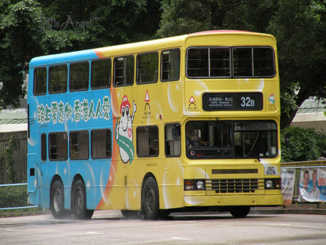 檔案:32B-1.jpg