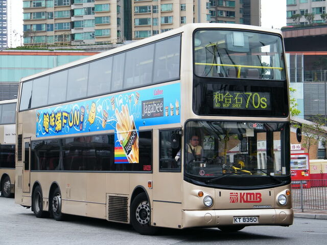 檔案:KT8350-70S.jpg