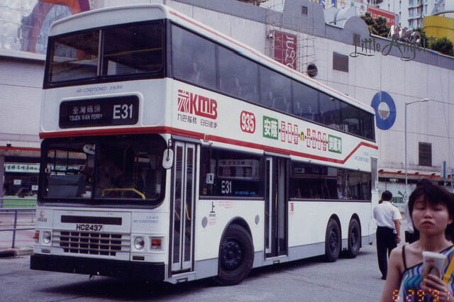 檔案:HC2437 E31.jpg