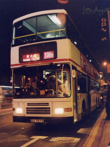 檔案:106S-1.jpg