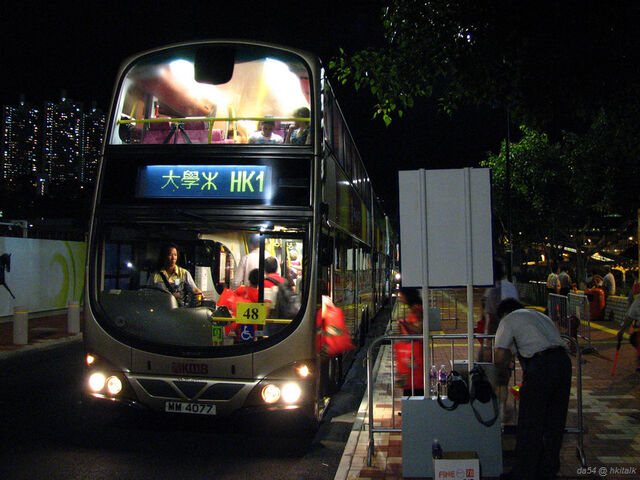 檔案:HK1 AVBW4.jpg