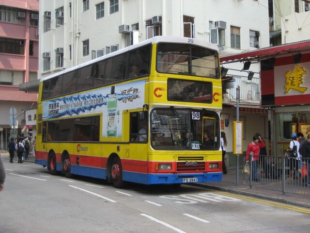 檔案:212-98(1).jpg