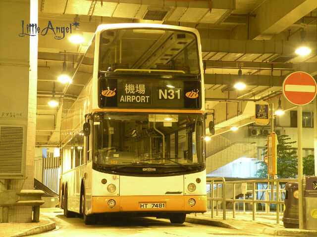 檔案:HT7481 N31.jpg