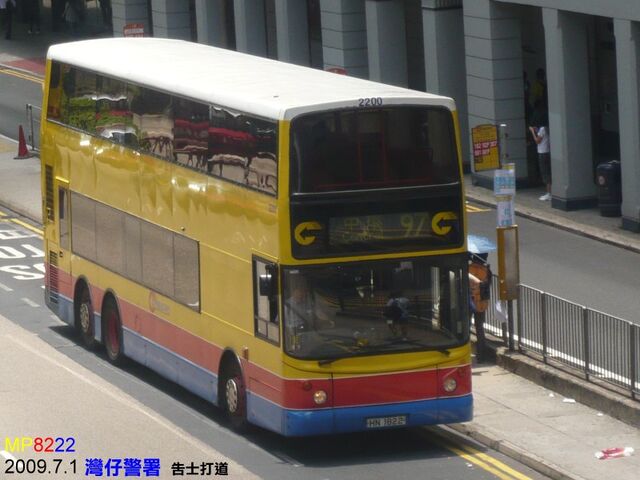 檔案:2200-97.jpg