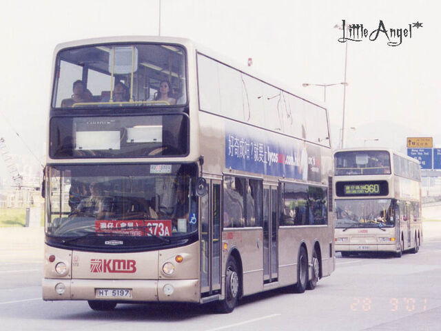 檔案:HT5197 373A.jpg
