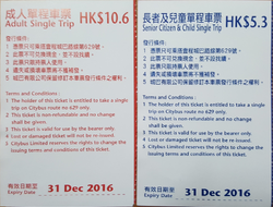 CTB 629 Prepaid Ticket Back