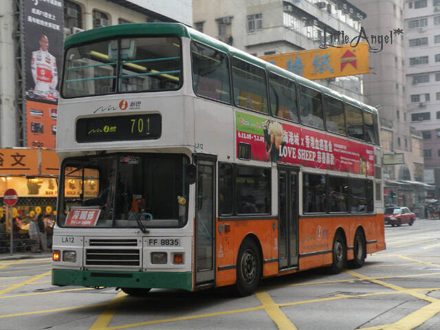 檔案:20090107 NWFB LA12-FF8835@701.jpg