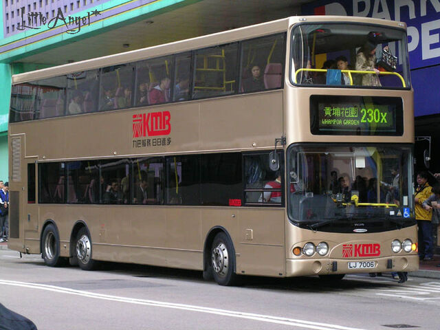 檔案:AVD1 230X.jpg