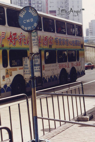 檔案:336stop.jpg