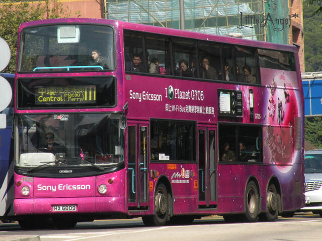 檔案:NWFB 1055 111.jpg