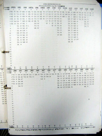 檔案:CMBSch03.jpg