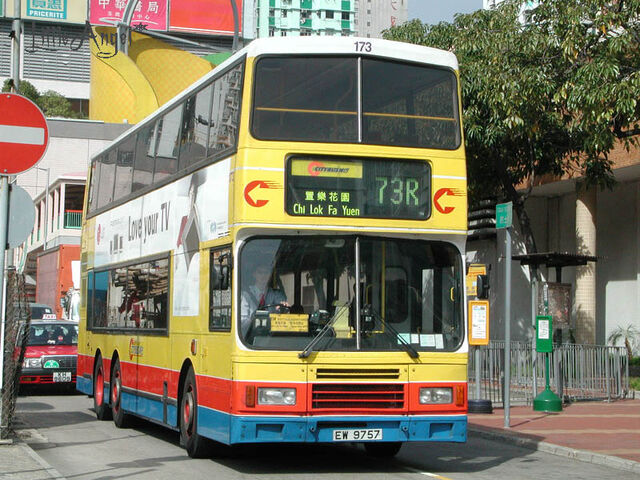 檔案:CTB73R.jpg