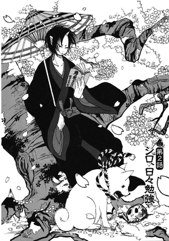 File:Chapter Cover 002.png