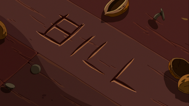 Archivo:W&R54.png