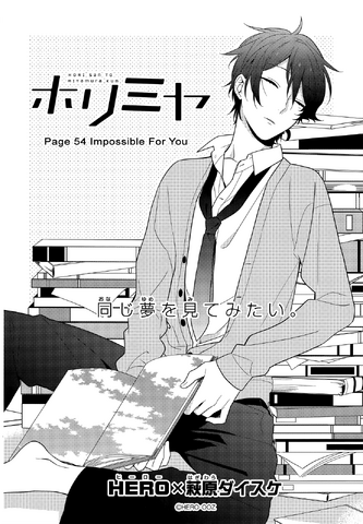 File:Chapter 54 Impossible For You Cover.png
