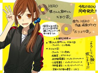 File:Vol3.jpg