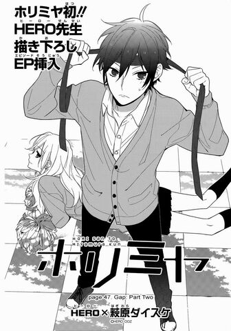 File:Chapter 47 Gap Part 2 Cover.jpg