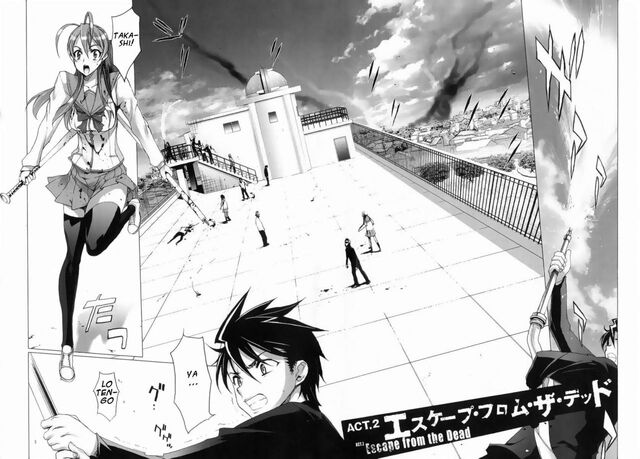 Archivo:Highschoolofthedead1.jpg