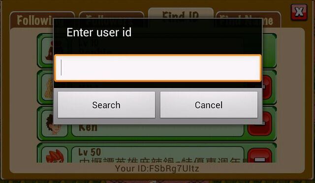 File:User ID 1.jpg