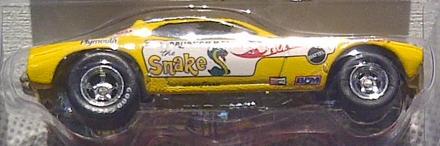 File:Snake Cuda.png