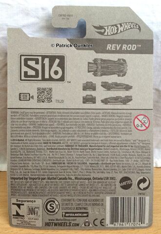 File:HW Rev Rod 2.jpg