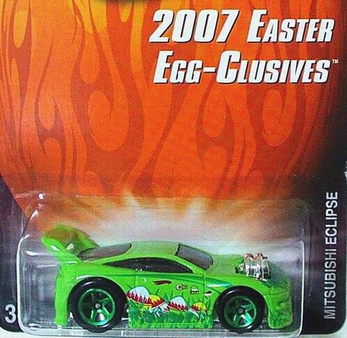 File:Eclipse egg.jpg